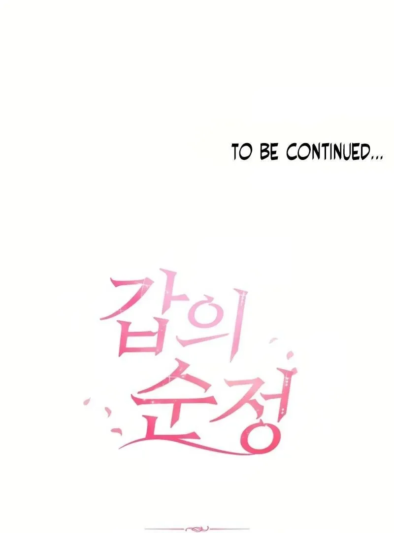 Pure Love of Gap Chapter 10 page 102 - 