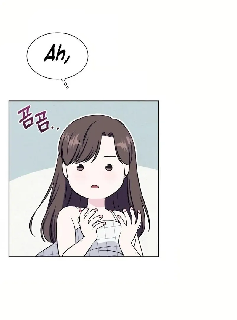 Pure Love of Gap Chapter 10 page 29 - 