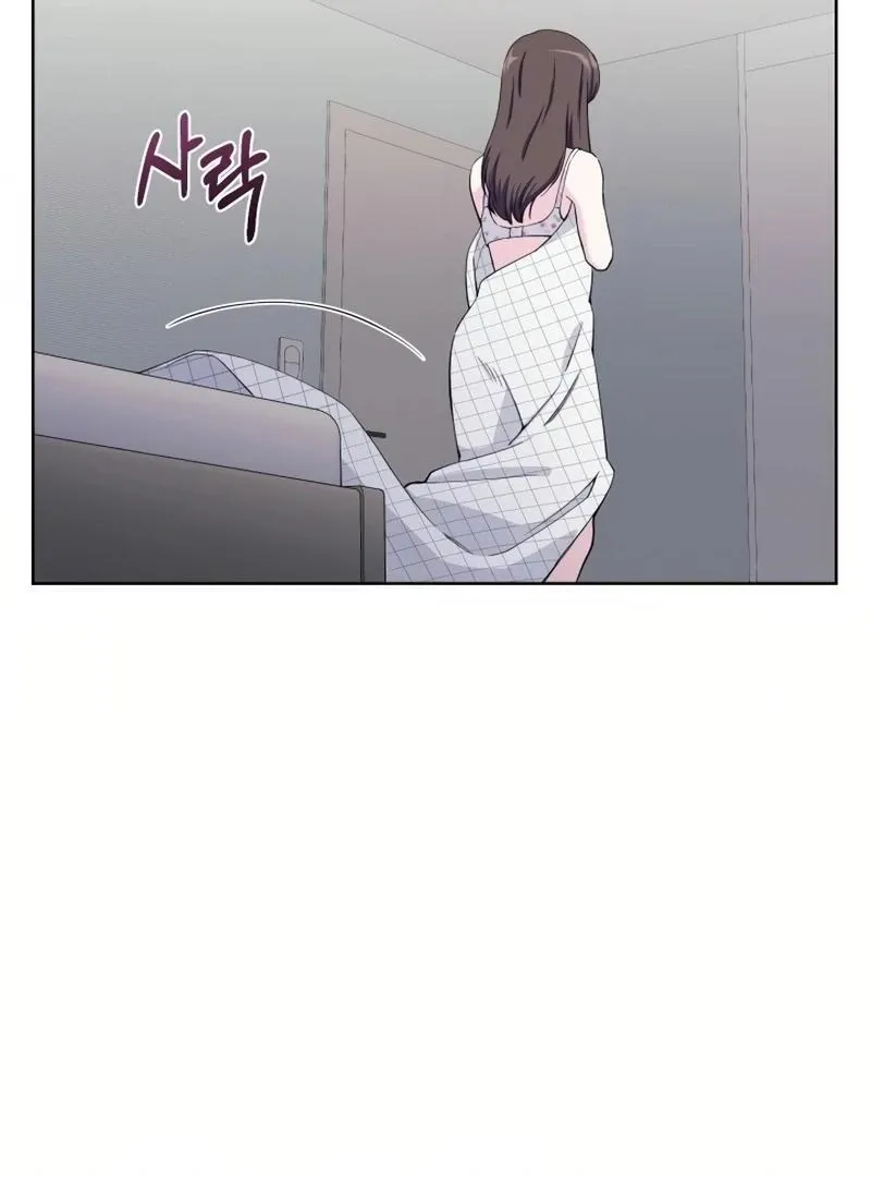 Pure Love of Gap Chapter 10 page 43 - 