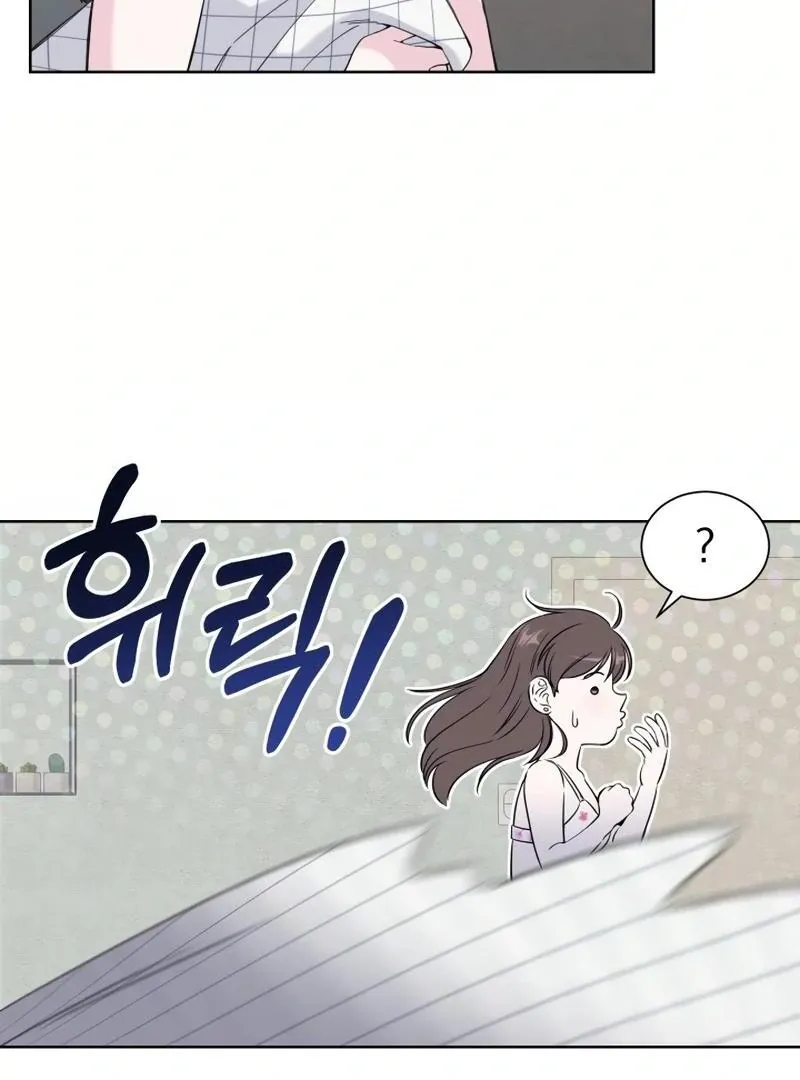 Pure Love of Gap Chapter 10 page 45 - 
