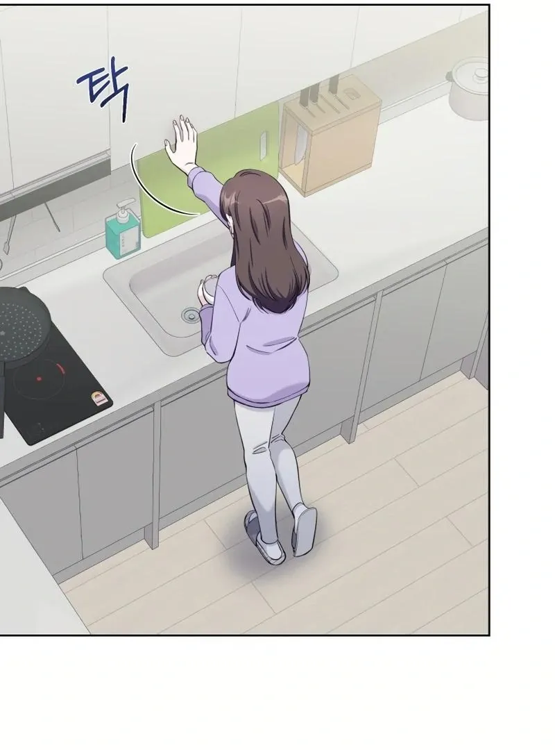 Pure Love of Gap Chapter 10 page 53 - 