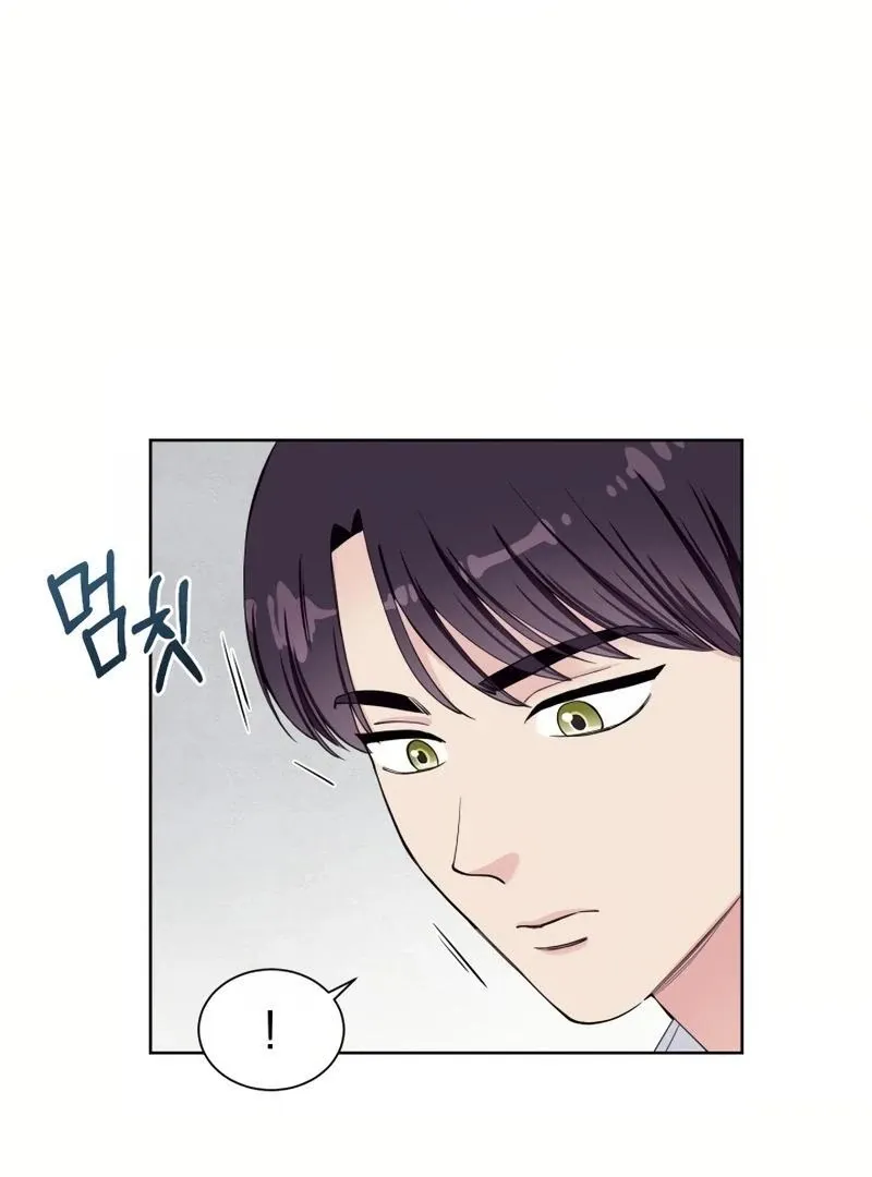 Pure Love of Gap Chapter 10 page 57 - 