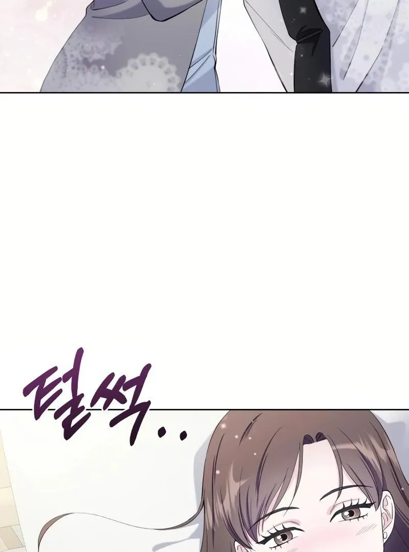 Pure Love of Gap Chapter 10 page 8 - 