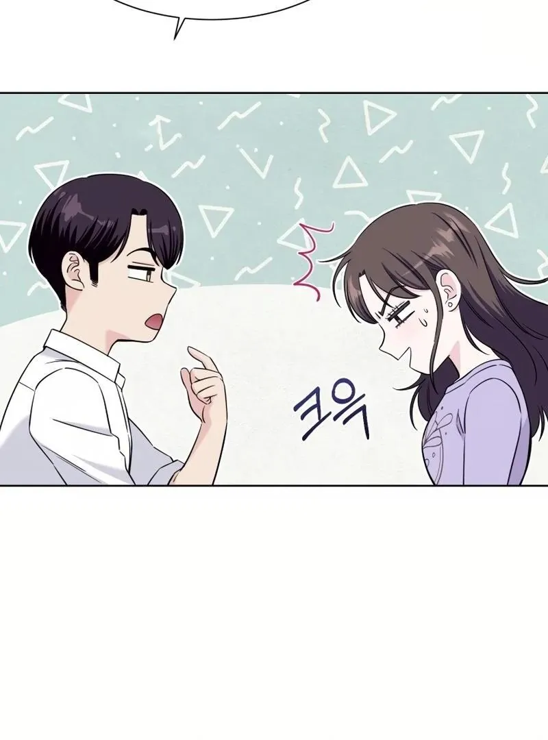 Pure Love of Gap Chapter 10 page 86 - 