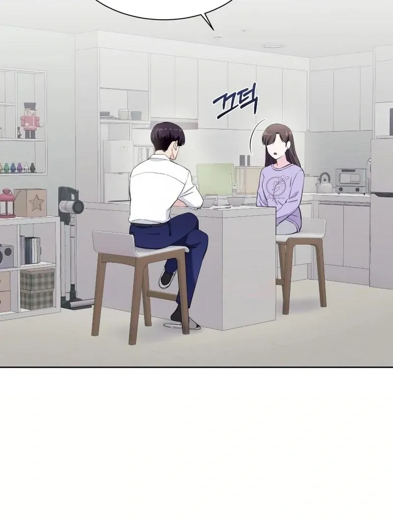 Pure Love of Gap Chapter 10 page 91 - 