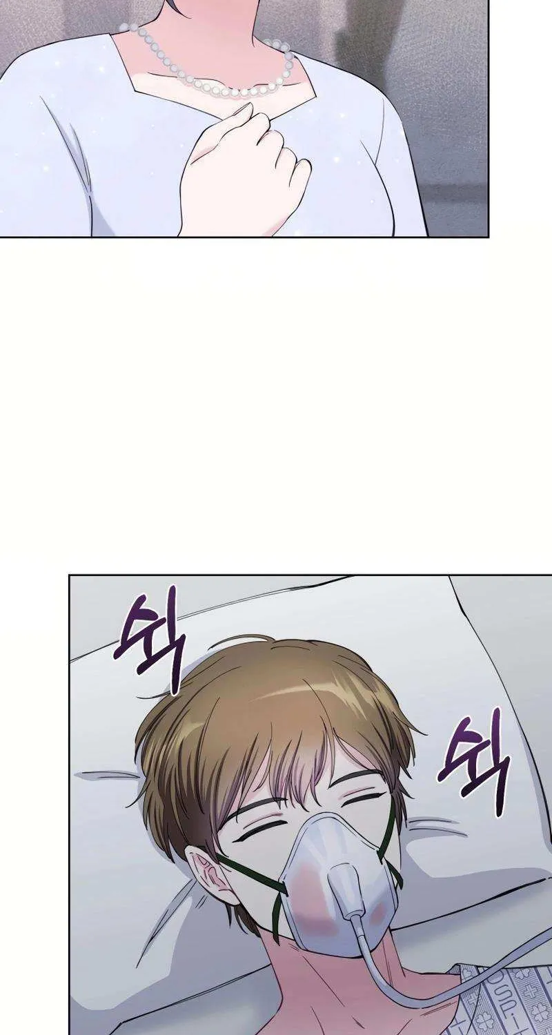 Pure Love of Gap Chapter 11 page 22 - 