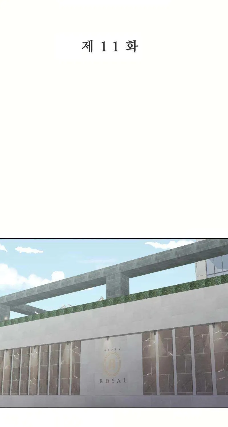 Pure Love of Gap Chapter 11 page 26 - 