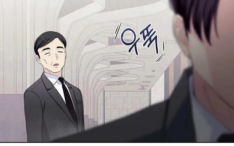 Pure Love of Gap Chapter 11 page 40 - 