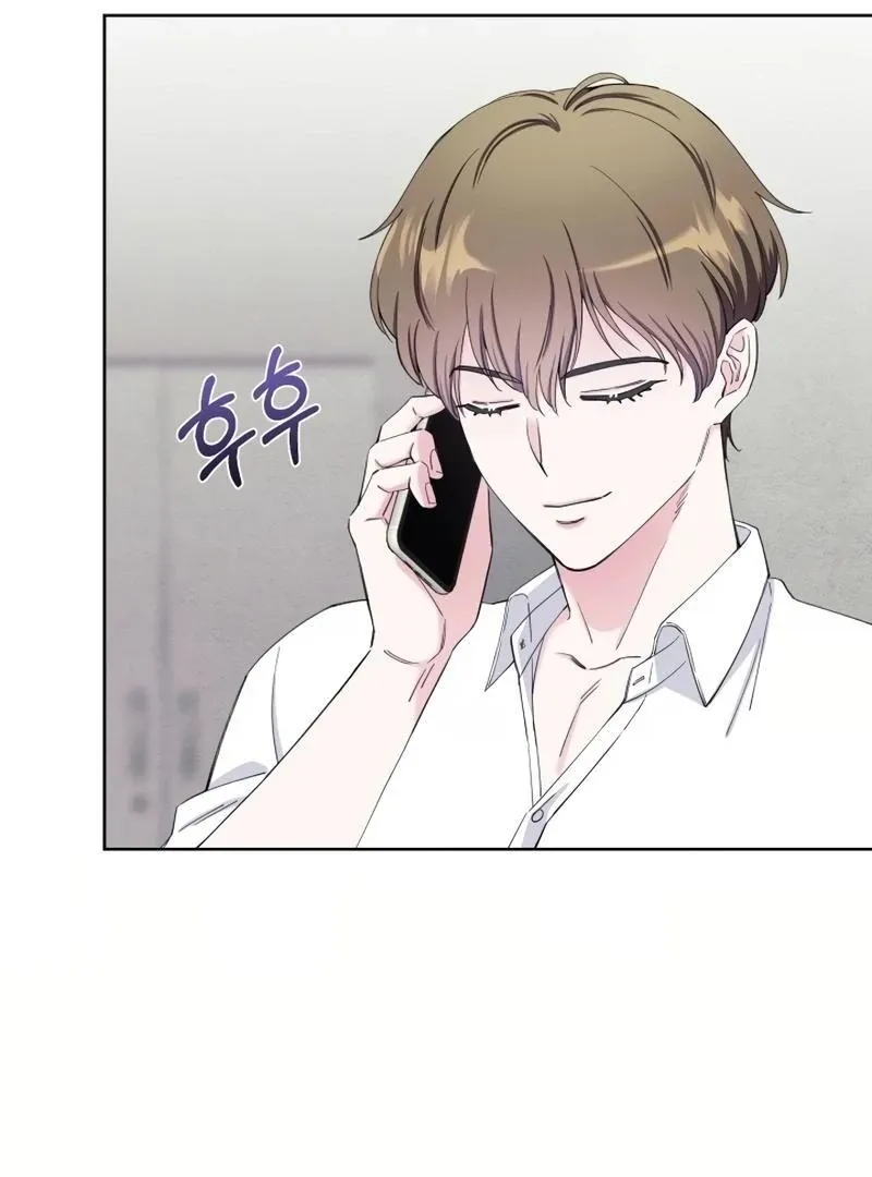 Pure Love of Gap Chapter 12 page 23 - 