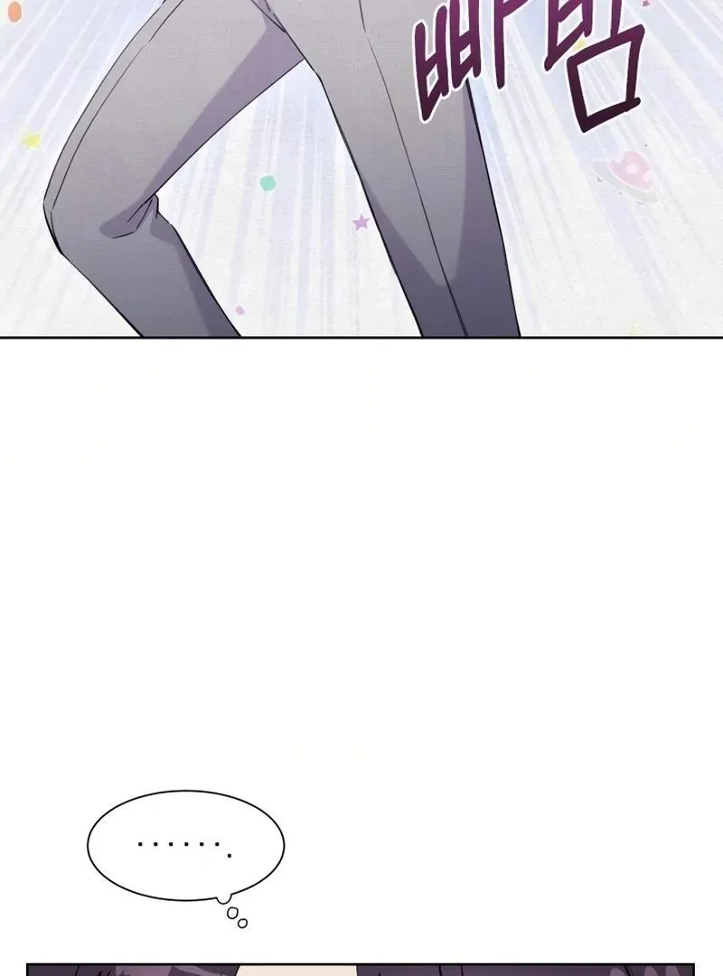 Pure Love of Gap Chapter 12 page 27 - 