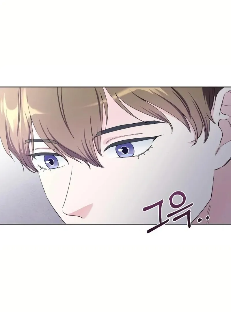 Pure Love of Gap Chapter 12 page 35 - 