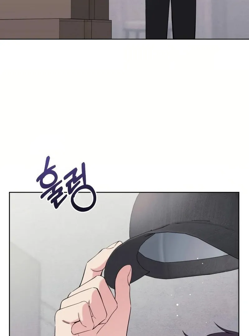 Pure Love of Gap Chapter 12 page 5 - 