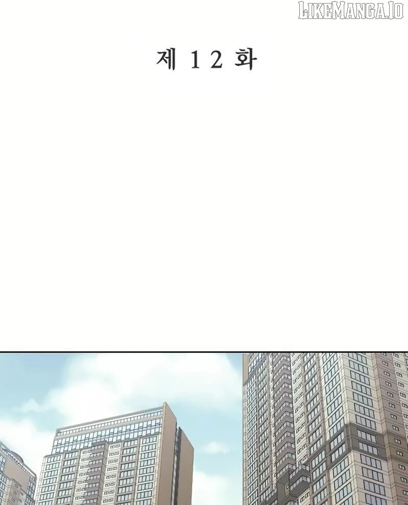 Pure Love of Gap Chapter 12 page 50 - 