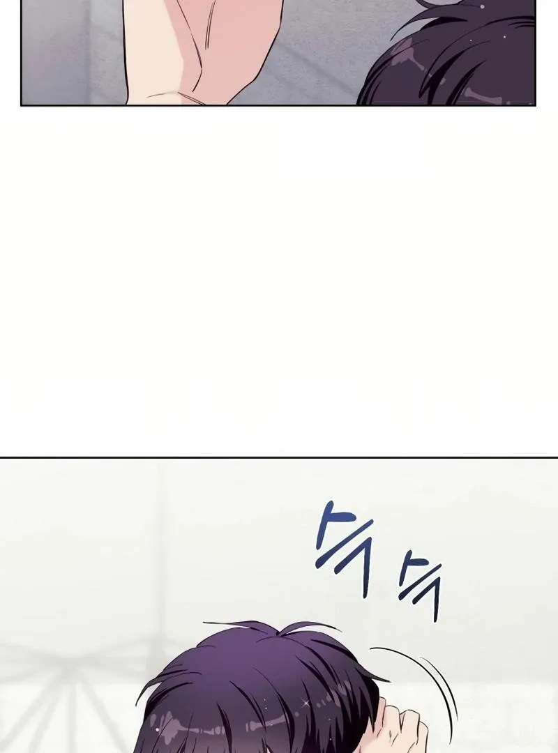 Pure Love of Gap Chapter 12 page 6 - 