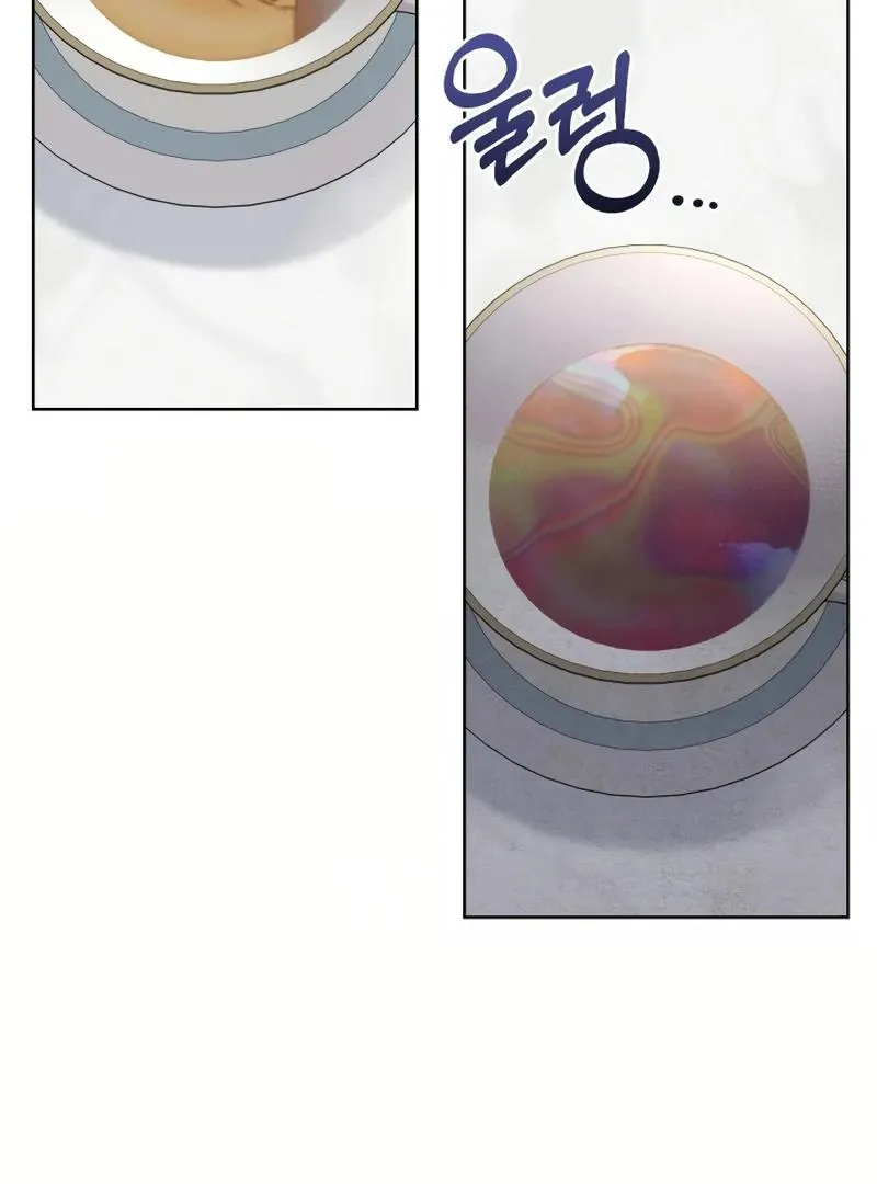 Pure Love of Gap Chapter 12 page 67 - 