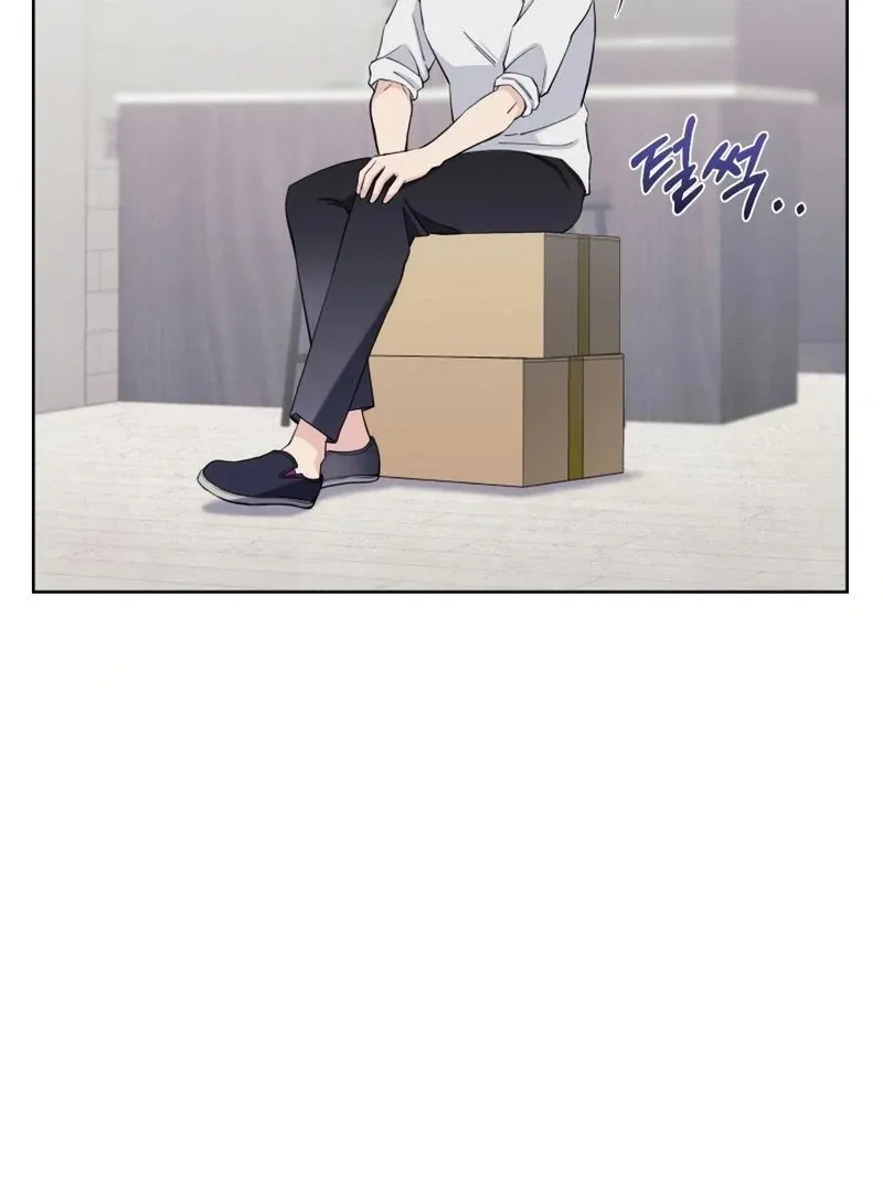 Pure Love of Gap Chapter 12 page 9 - 