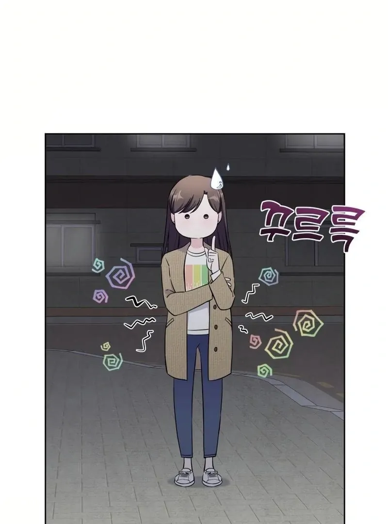 Pure Love of Gap Chapter 12 page 91 - 