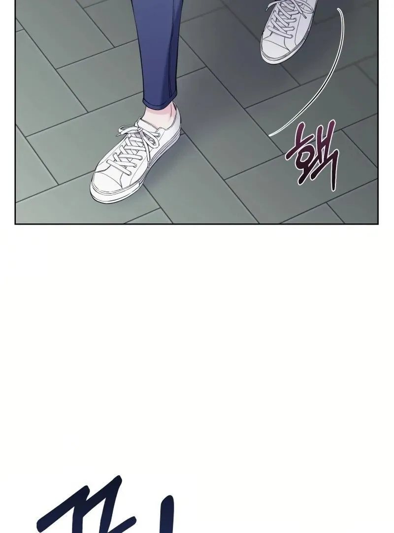 Pure Love of Gap Chapter 12 page 93 - 