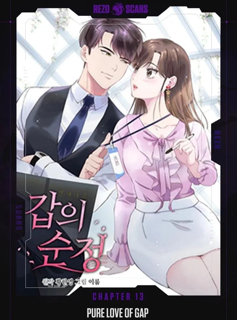 Pure Love of Gap Chapter 13 page 1 - 