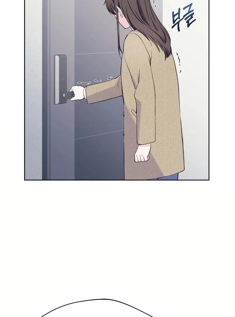Pure Love of Gap Chapter 13 page 20 - 