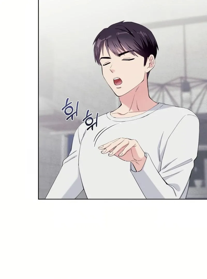 Pure Love of Gap Chapter 13 page 35 - 