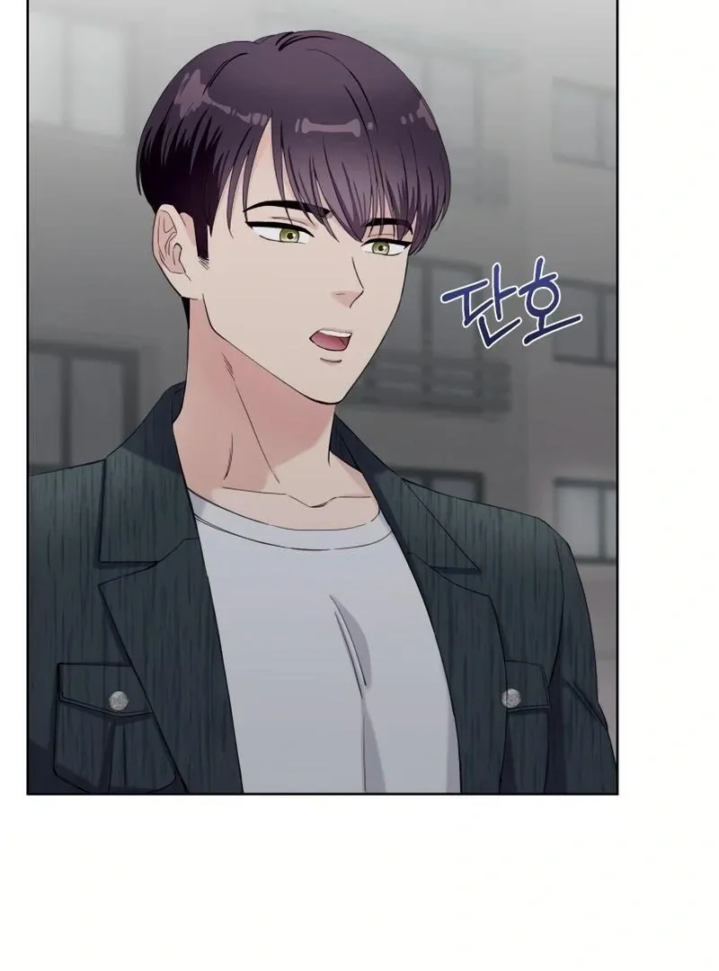 Pure Love of Gap Chapter 13 page 5 - 