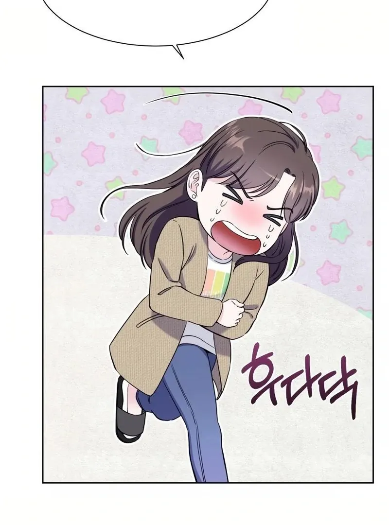 Pure Love of Gap Chapter 13 page 46 - 