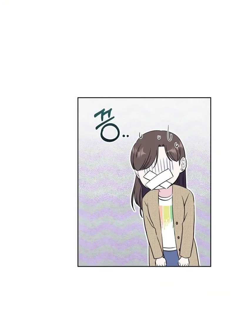 Pure Love of Gap Chapter 13 page 50 - 