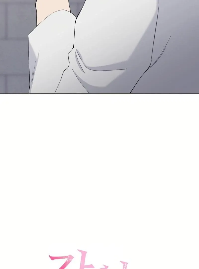 Pure Love of Gap Chapter 13 page 54 - 