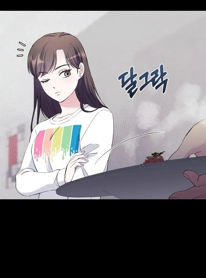 Pure Love of Gap Chapter 13 page 61 - 