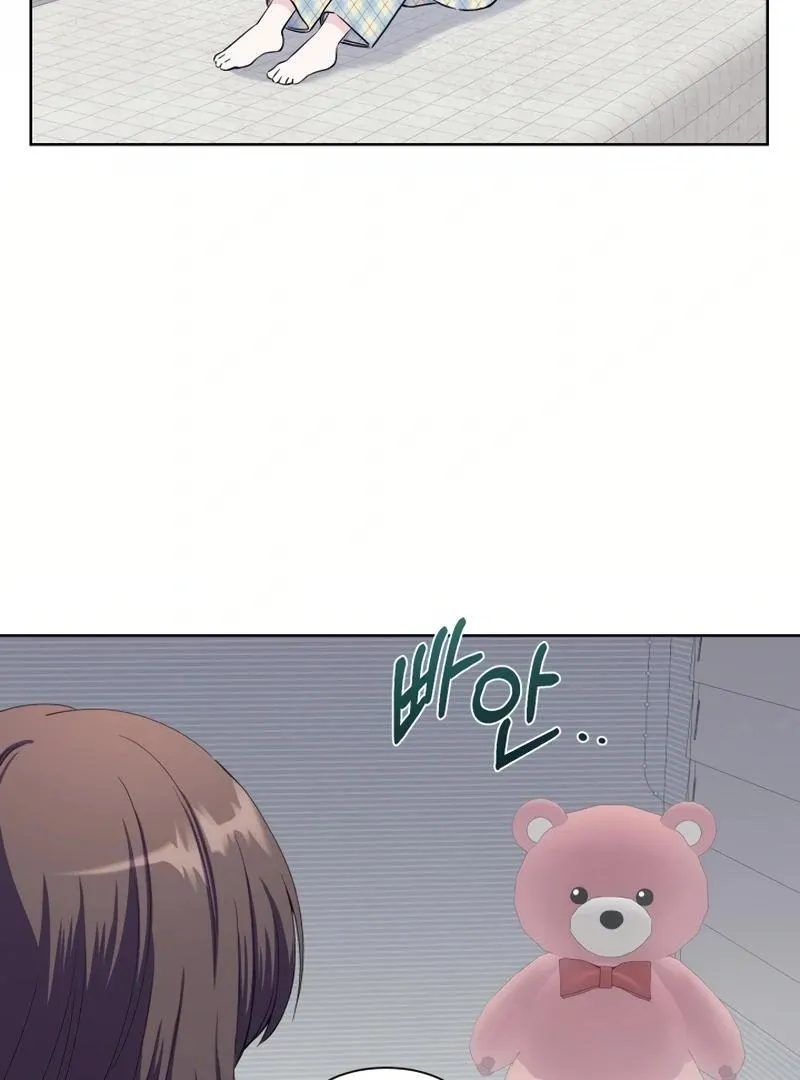 Pure Love of Gap Chapter 13 page 70 - 