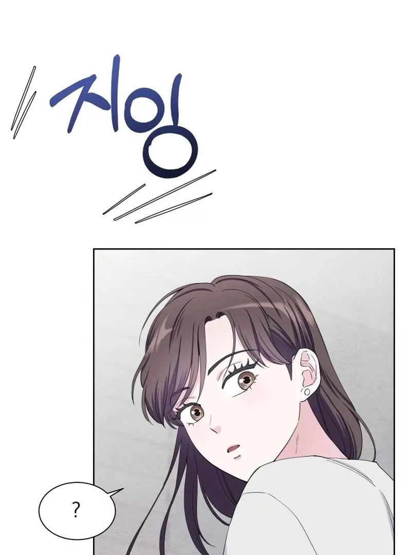 Pure Love of Gap Chapter 13 page 73 - 