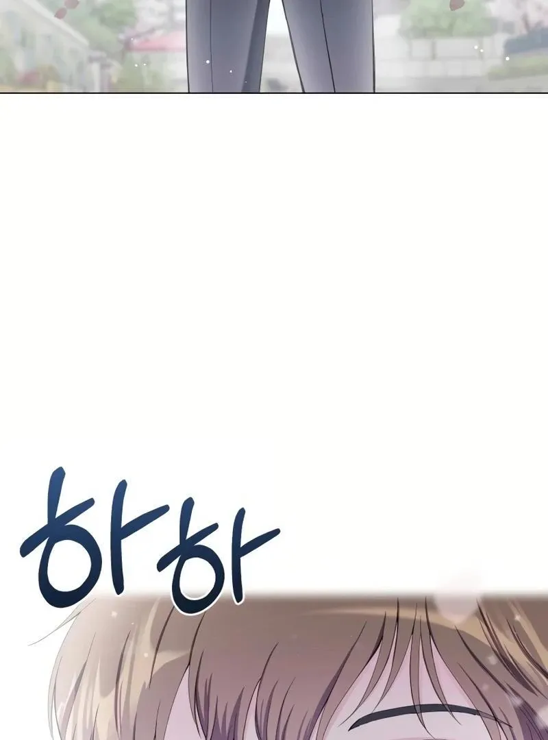 Pure Love of Gap Chapter 13 page 97 - 