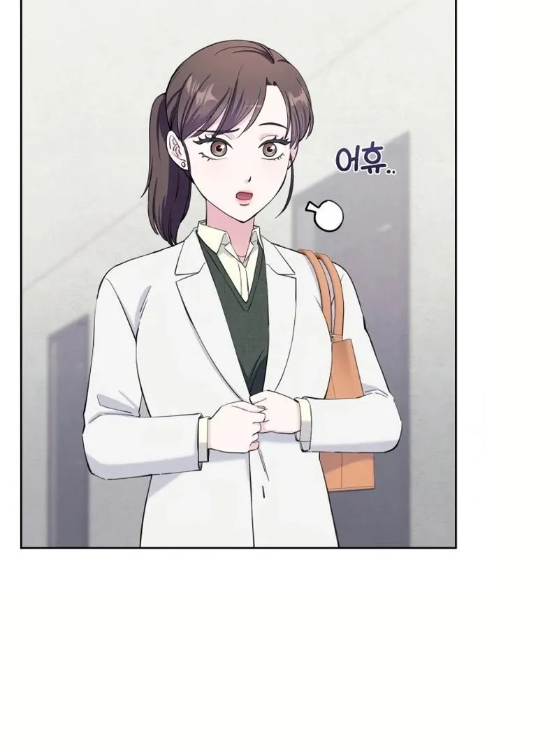 Pure Love of Gap Chapter 14 page 20 - 