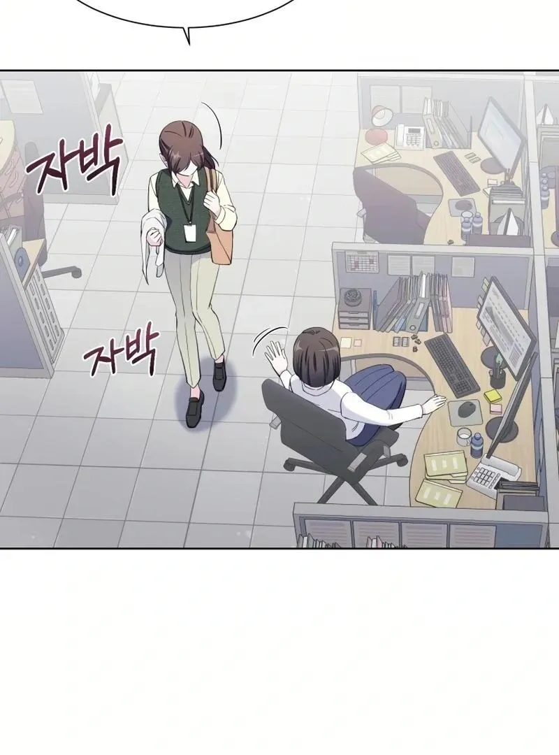 Pure Love of Gap Chapter 14 page 28 - 