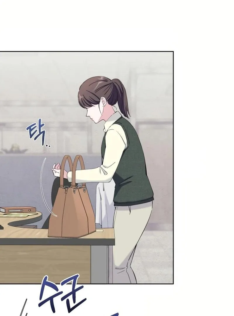 Pure Love of Gap Chapter 14 page 29 - 