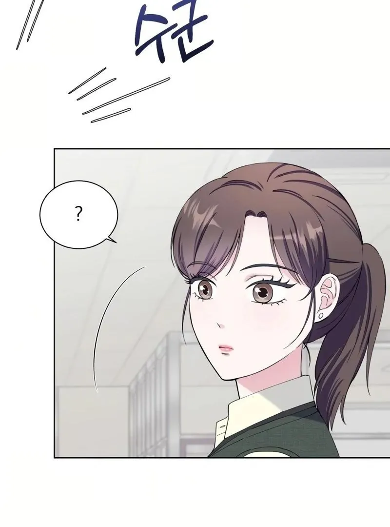 Pure Love of Gap Chapter 14 page 30 - 