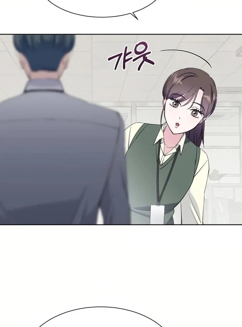Pure Love of Gap Chapter 14 page 35 - 