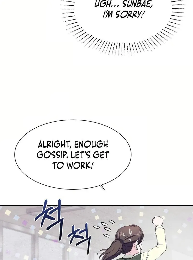 Pure Love of Gap Chapter 14 page 48 - 