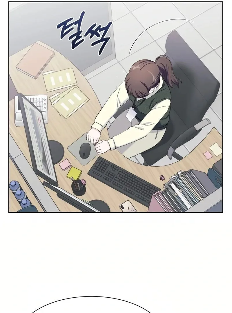 Pure Love of Gap Chapter 14 page 53 - 
