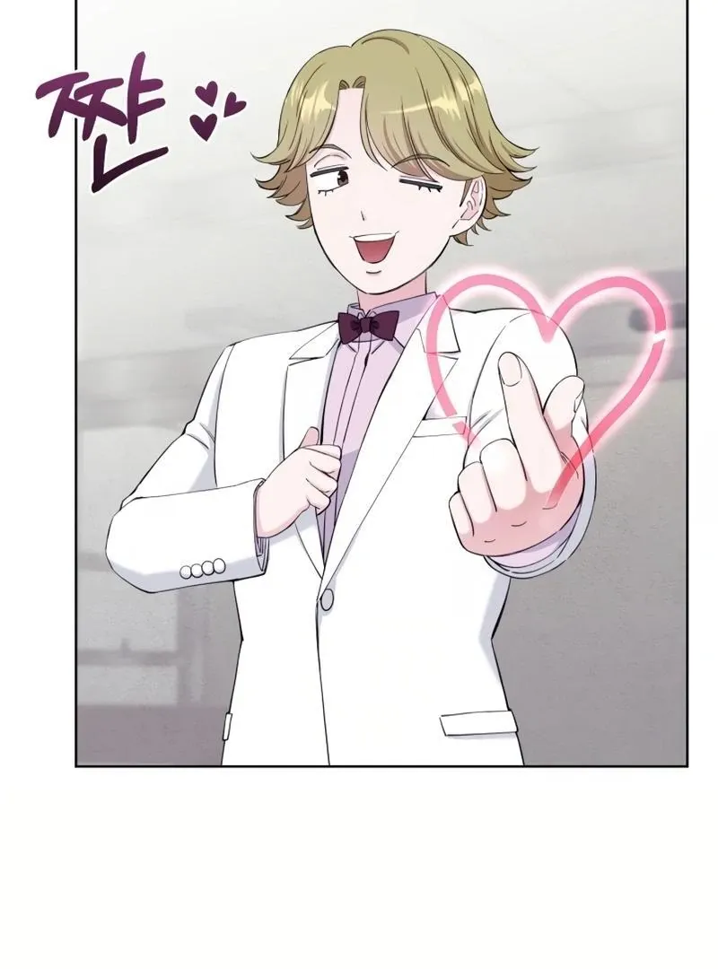 Pure Love of Gap Chapter 14 page 74 - 