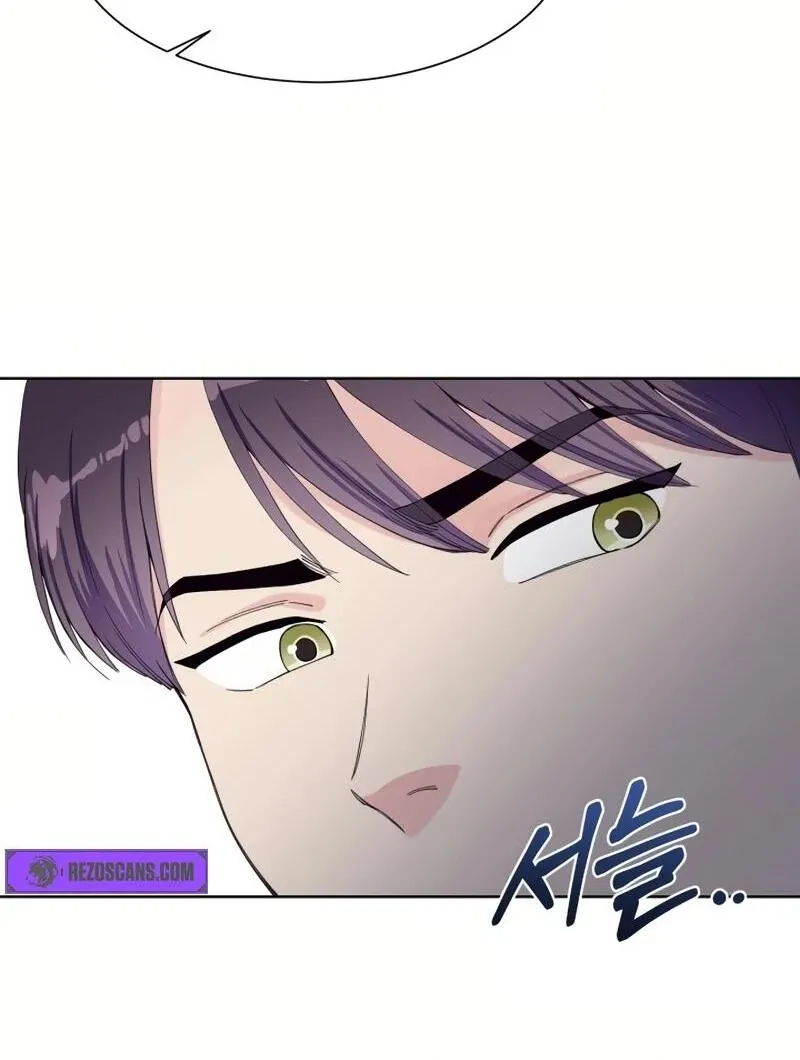 Pure Love of Gap Chapter 15 page 13 - 
