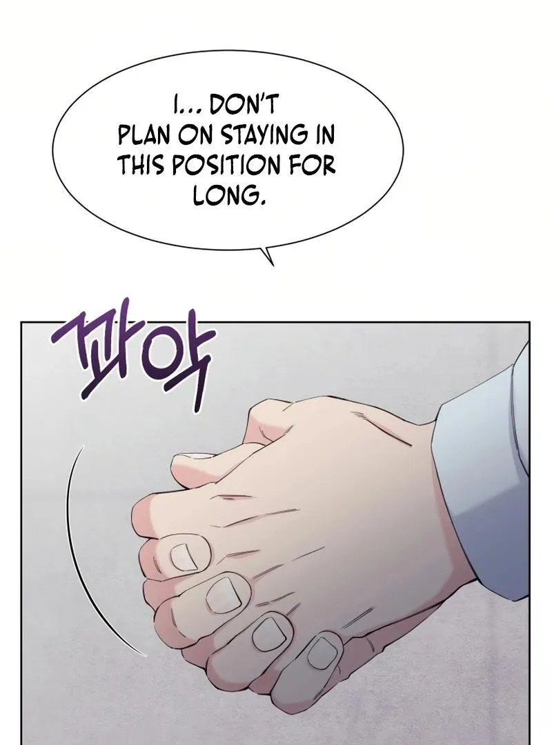 Pure Love of Gap Chapter 15 page 46 - 