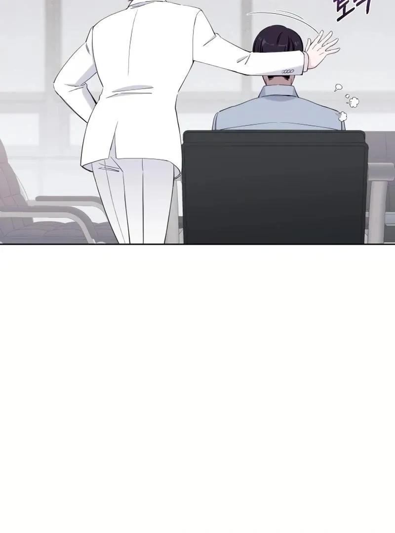 Pure Love of Gap Chapter 15 page 62 - 