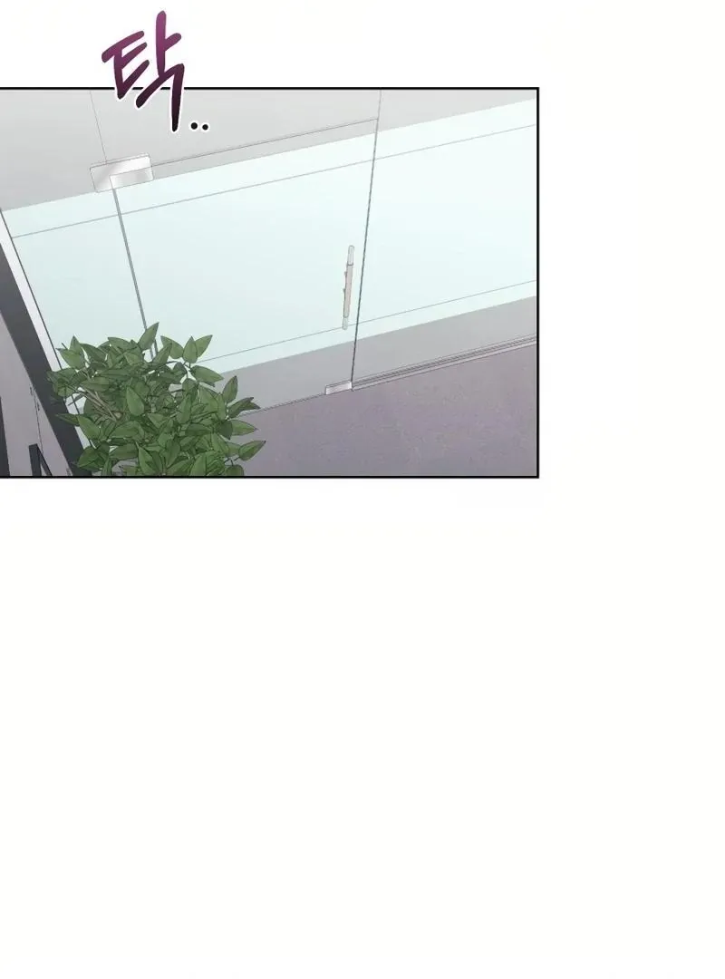 Pure Love of Gap Chapter 15 page 69 - 