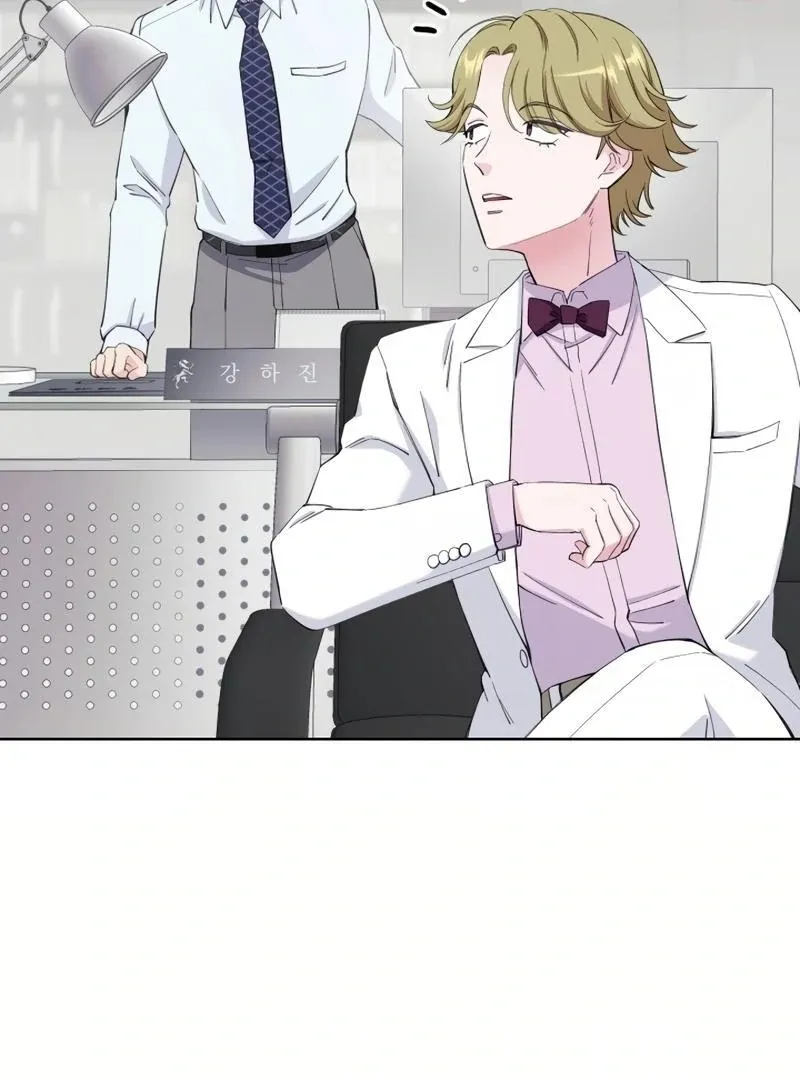 Pure Love of Gap Chapter 15 page 9 - 