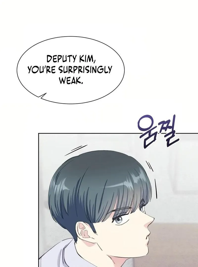 Pure Love of Gap Chapter 15 page 82 - 