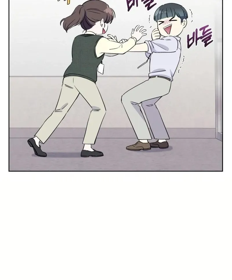 Pure Love of Gap Chapter 15 page 90 - 