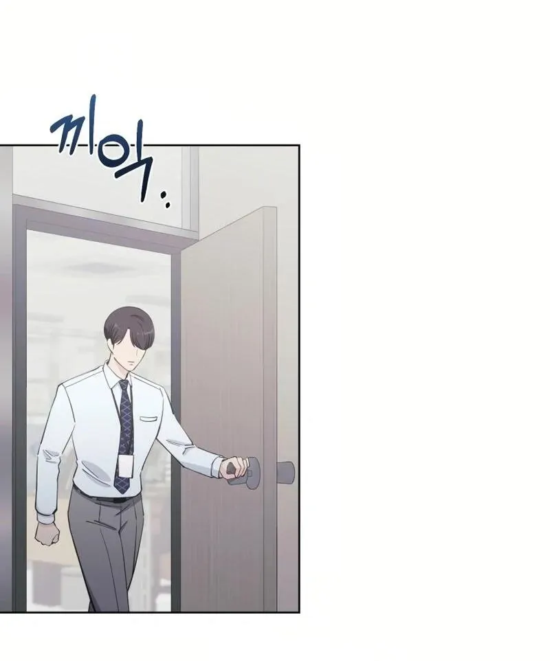 Pure Love of Gap Chapter 15 page 91 - 