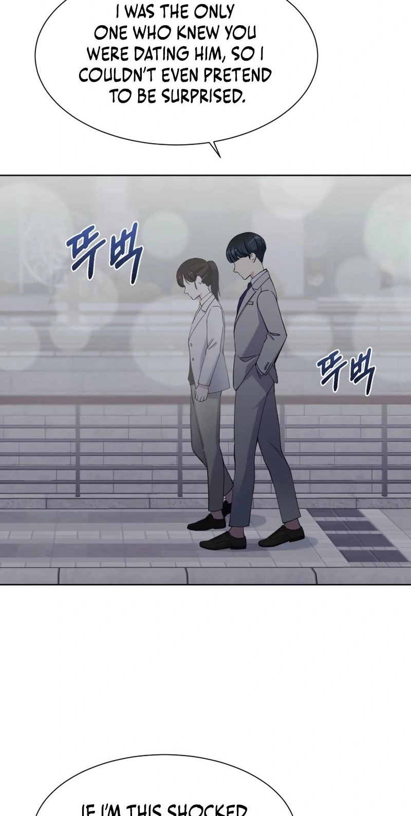 Pure Love of Gap Chapter 16 page 15 - 